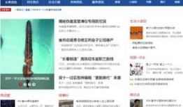 吉林新闻爆料,聚焦民生热点，揭示社会现象